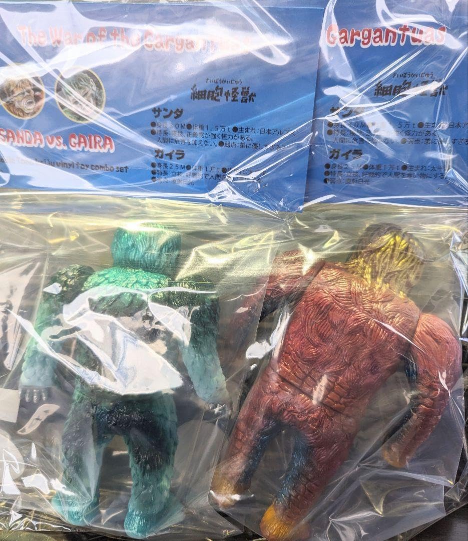 Amazon.co.jp: シマックス サンダ対ガイラ ソフビ 80体限定 : おもちゃ